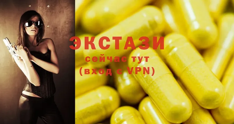 где купить наркоту  Порхов  ЭКСТАЗИ 300 mg 