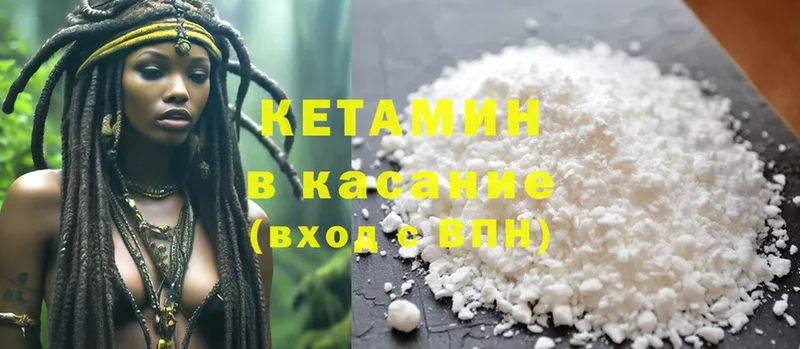 как найти закладки  Порхов  нарко площадка формула  КЕТАМИН ketamine 