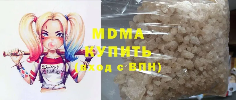 MDMA кристаллы  Порхов 